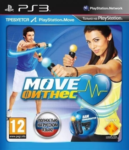 Fitness (только для PS Move)[PLAY STATION 3]
